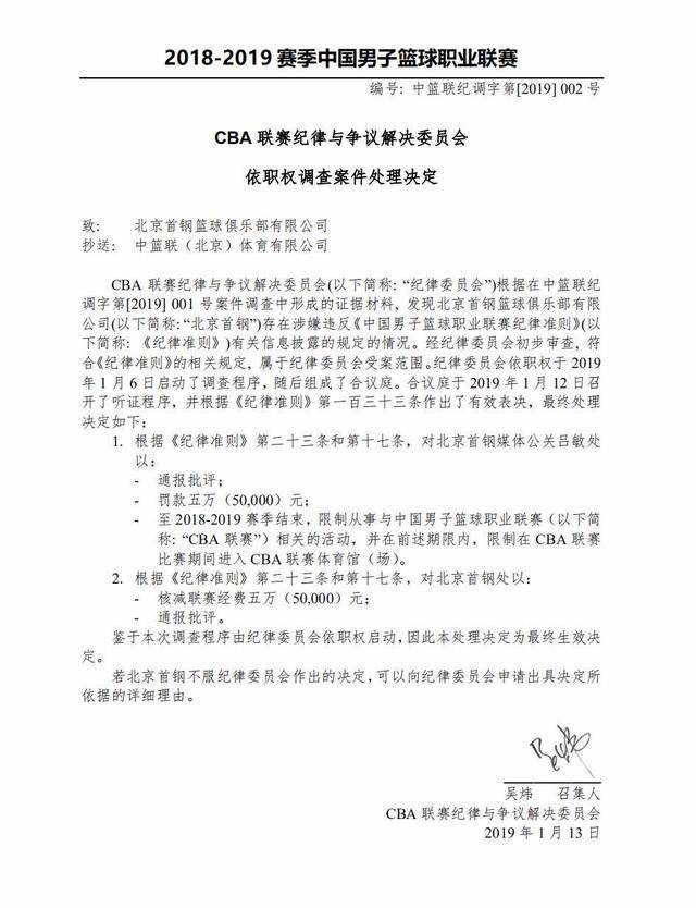 他们有效地