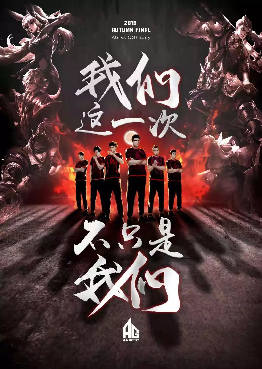 协作等品质