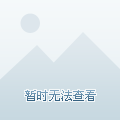度刷新个人
