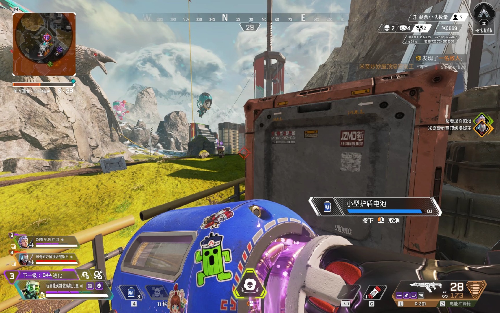 的人民获得 的人民获得