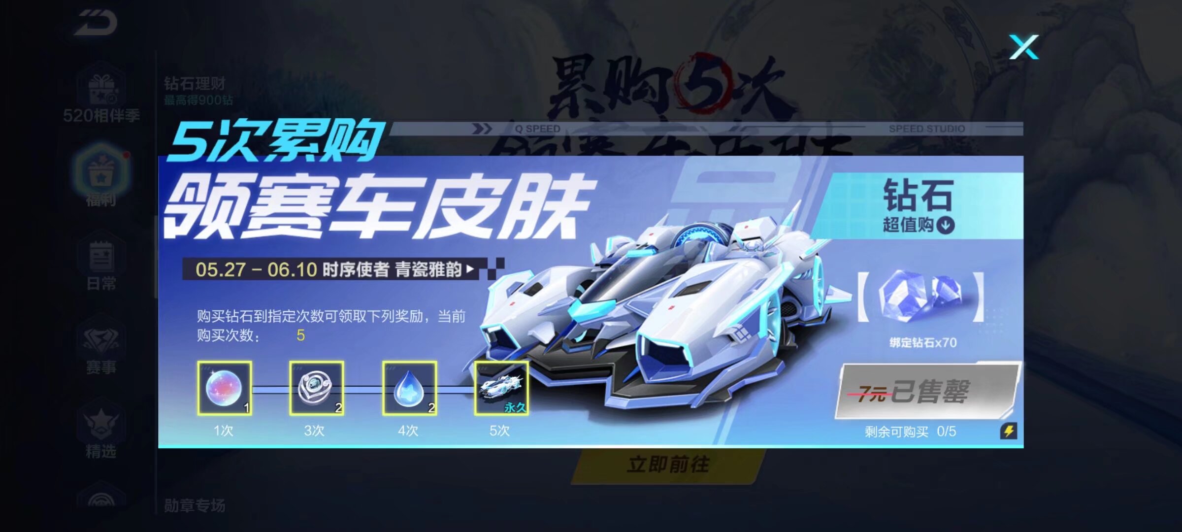 美巡赛多站更换赞助商，拉斯维加斯站可能停办